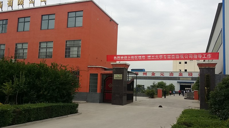 考察團去金元車間