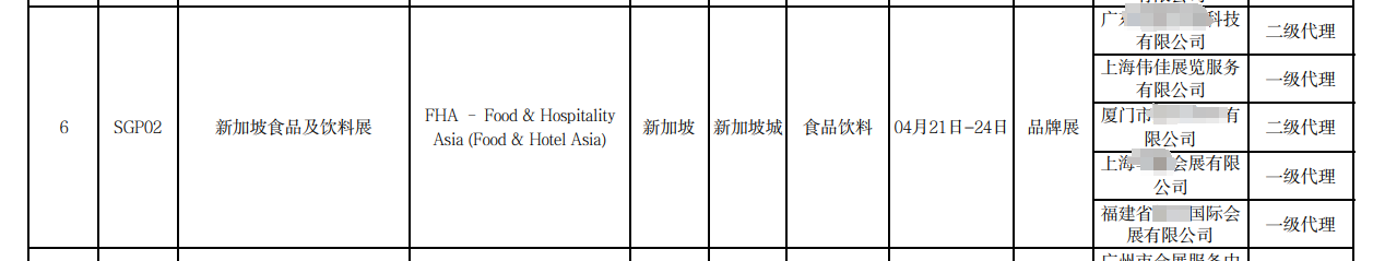 偉佳1.png