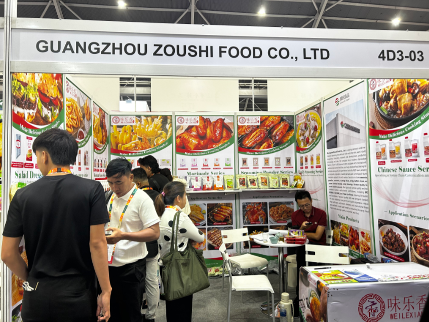 新加坡國際食品酒店展.png 新加坡國際食品酒店展.png